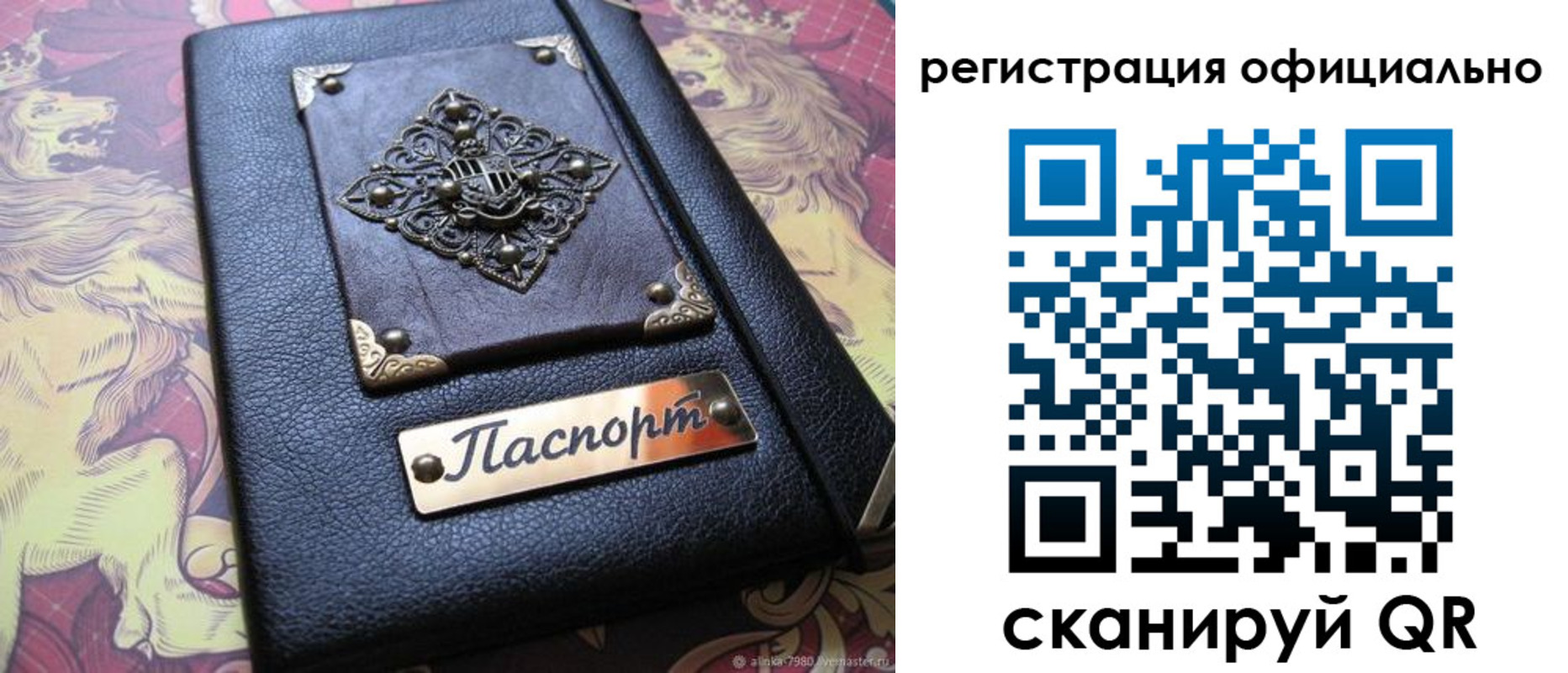 временная регистрация для школы в Алатыре