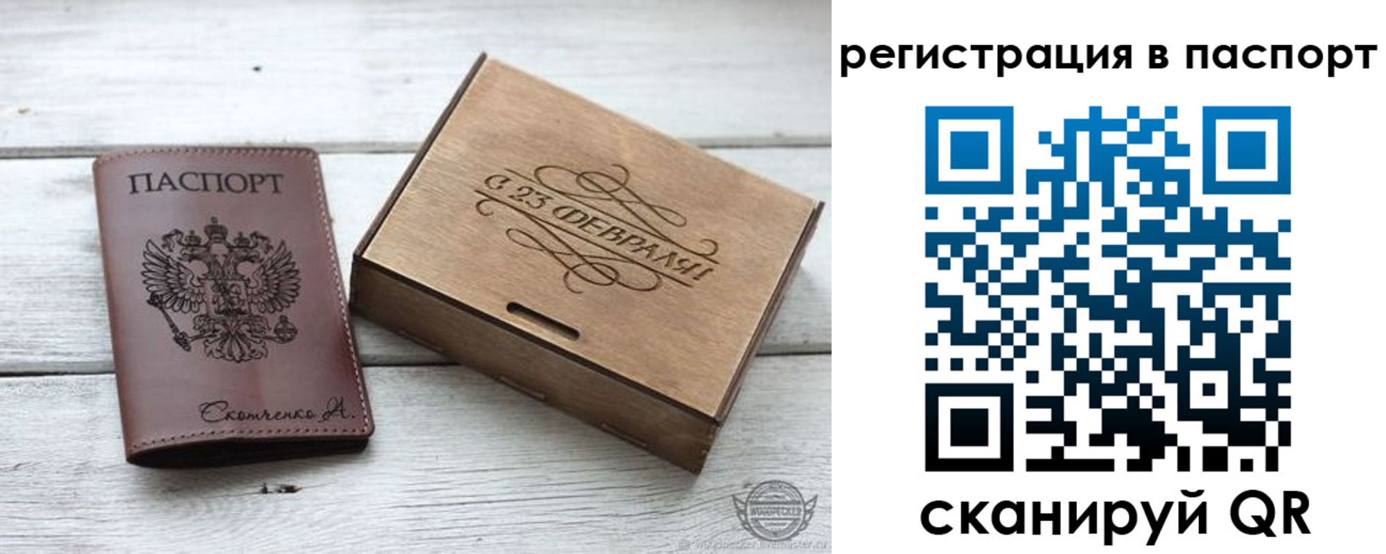 регистрация в Алатыре